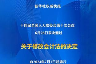 西媒：科雷亚若离队马竞想签迪巴拉，但面临切尔西等英超队竞争